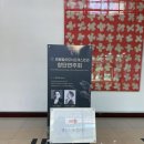 장천수산