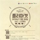 1913송정역시장 이미지