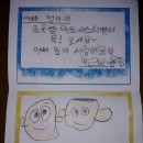 초록별숲유치원 이미지