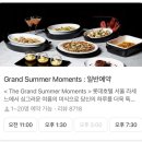 퍼줌 | 롯데호텔 서울 라세느 뷔페 - 주말 점심, 임산부 할인 30퍼 후기