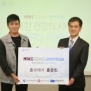 메이크센스 이미지