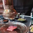 광시연탄갈비 이미지