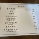 막썰이회