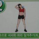 웰빙스트레칭 이미지