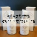 더다옴 이미지