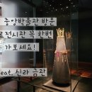이촌역 4번 출구 이미지