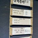 달벌생막창 이미지
