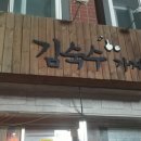 주흥길 72-2 (1) 이미지