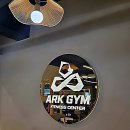 이마트24 작전드림점 | 헬스 유목민 접습니다! 작전동PT 찾으신다면 여기 찐이다