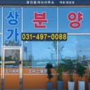 한결 공인중개사사무소 네이버블로그