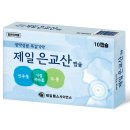 제일헬스 이미지