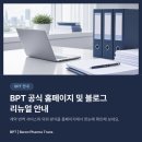 바론파마트랜스