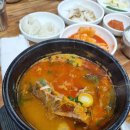 송가네돼지국밥 이미지