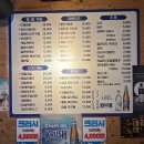 처갓집양념치킨 수영점 이미지