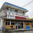 킹콩 게스트 하우스 이미지