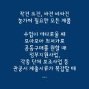 (주)신일축산