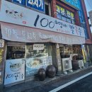 백명애칼국수