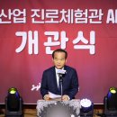 황금석 이미지