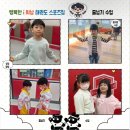 화남 태권도 이미지