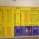 영광호14호