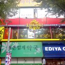 우루루 범계점 이미지