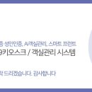 더락시스템 이미지
