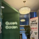 프렌닥터 | 양재역 샤브샤브 맛집 퀸즈가든 월남쌈, 생맥주 무한리필 후기