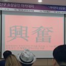 남도청년보부상 이미지