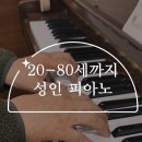 귤현음악학원