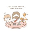 하람애드 | 사랑스럽고 재밌는 여름이야 !! _ 7월 (2)