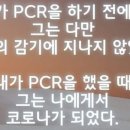 AI 설계 범용 코로나바이러스 이미지
