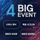 공지로4 이미지