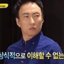[비행기] 돈 절약 못한 출국 날짜 정하기 💸 (웨스트젯 항공, 마이트립 일정변경, 취소, 환불, 수수료)