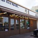 탐모라농수산