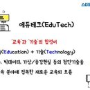 팝핑에듀 이미지