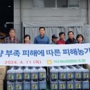 옥산농협 이미지