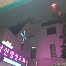 복음설비 Daum카페