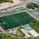 고덕체육공원 축구장 이미지