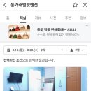 동가래별빛 - 5631 | 동가래별빛