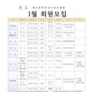 가흥로4 이미지