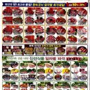 태양식자재마트 이미지