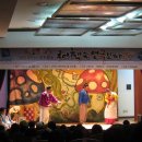 연극-동화속 이야기 이미지