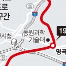 국도우회로 이미지