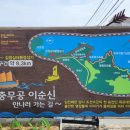 충무공이순신만나러가는길 | 충무공 이순신을 만나러 가는 길에서 만난 김영삼 대통령 생가