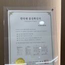 신논현역 | 강남/신논현역 비염한의원, 아이 비염 때문에 찾은 라경찬한의원 비염치료 방문 리얼후기