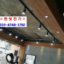 화성전기조명