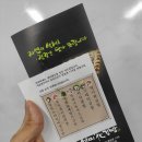 영미화김밥일산 이미지