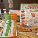 선비꼬마김밥 논산점