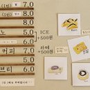 Cool 과일빙수 이미지