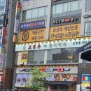 오백년누룽지백숙(운정점) 이미지